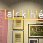 Archivo ARKHÉ