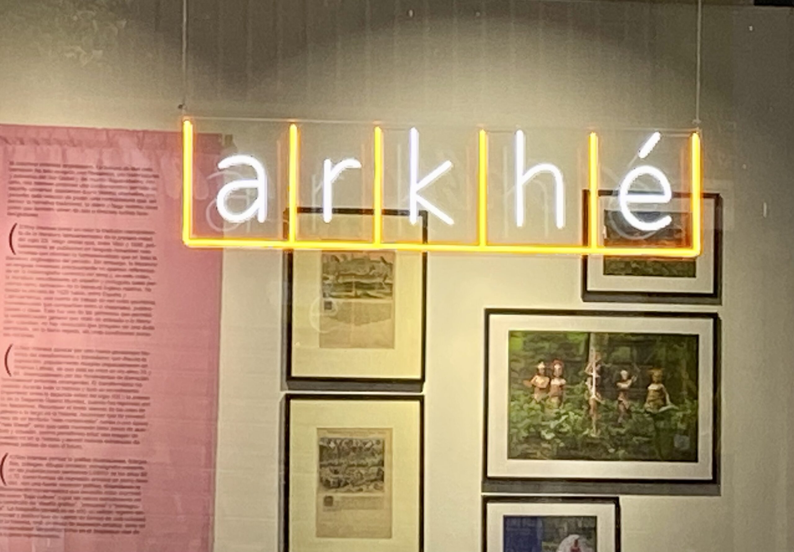 Archivo ARKHÉ