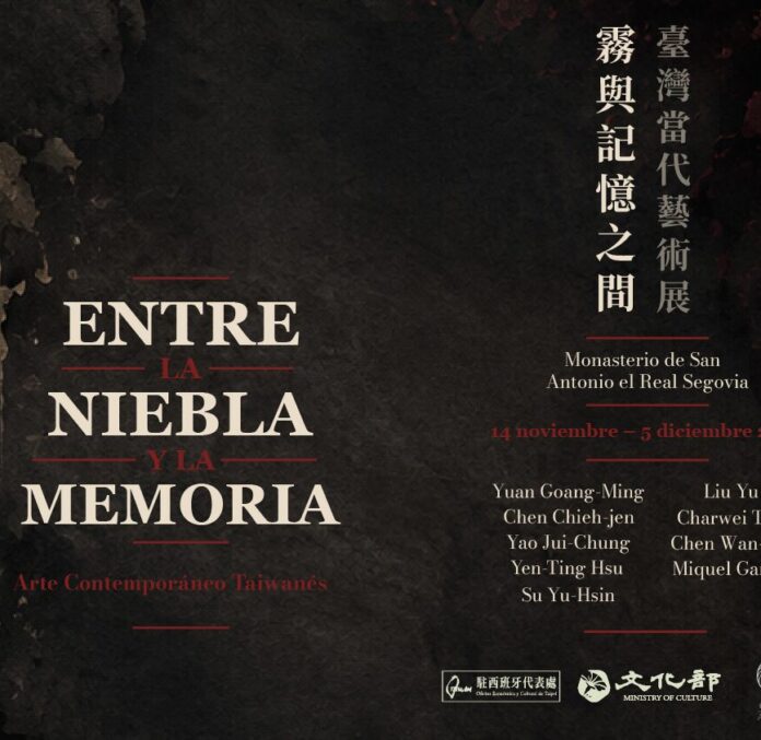 Entre la niebla y la memoria [Arte Contemporáneo Taiwanés]