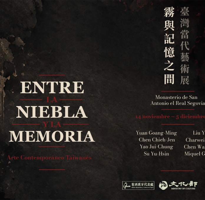 Entre la niebla y la memoria [Arte Contemporáneo Taiwanés]
